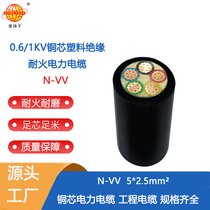 h(hun)늾| N-VV 5X2.5ƽ ͻ늾| vv͉|
