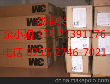 3M810雙面膠帶=3M810膠帶圖片