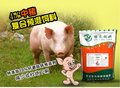 江苏中猪预混料厂家