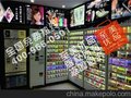 至美优品无人售货店24小时无人售货成人用品店