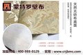 提花墙布施工_杭州聚变美成纺织品(在线咨询)