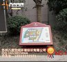 长春标识制作.指示牌.导示牌.广告标识牌/标识标牌厂家直供