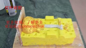 小件工艺品分片刷模小视频