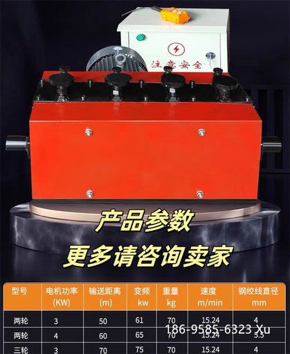 福建莆田預應力鋼絞線穿束機 鋼絞線穿線機配件壓輪圖片