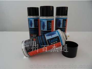 Ӱ푶μӹ͸߉Lusin Alro OL 151oͨÓģ