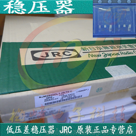 NJM2855DL1-25 ѹѹ ÷ӿƼ