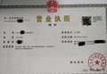 美金無限制結匯賬戶注冊義烏個體戶paypal提現
