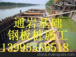 普洱鋼板樁施工,麗江拉森鋼板樁施工,鋼板樁圍堰施工圖片