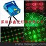 4合一迷你激光灯，满天星红绿激光灯 ，手提式舞台激光灯