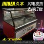 1.5米风冷绝味鸭脖子熟食柜保鲜柜 熟食保鲜柜 展示柜冷藏麻辣肉
