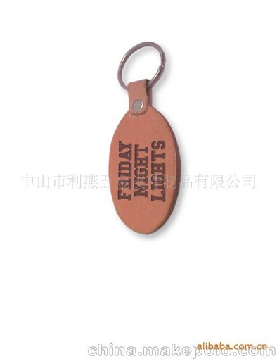汽車鑰匙扣,皮質(zhì)匙扣,金屬配皮鑰匙扣，真皮鑰匙扣圖片