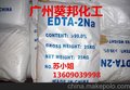 东莞EDTA二钠（水处理）工业级