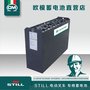 STILL电动叉车蓄电池电瓶组24V48V80V全系列STILL叉车电池