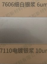 7110y{10um