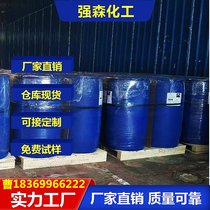 山东氢氟酸生产厂家，优级品氢氟酸40价格低