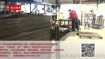 尚式货架加班工厂实拍视频