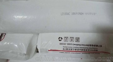 收縮薄膜LD100AC燕山石化通用吹膜聚乙烯