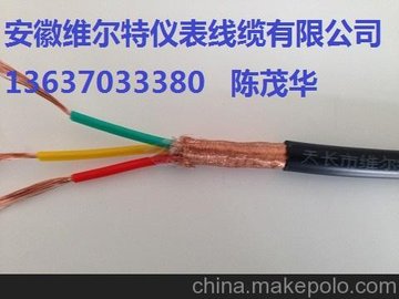 ZR-DJYFPFPR-2*2*1.0 ȼ¼ε