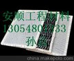 县复合防水毯销售价格孙总