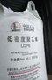 燕山石化1I60A LDPE  产品介绍