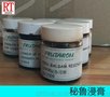 英国花臣  秘鲁浸膏17498