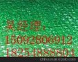 秦皇岛钠基膨润土防水毯生产厂家吴经理
