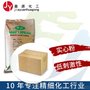 聚季铵盐-10厂家供应含量99优质原料现货直销