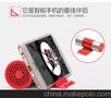 聚豪科技2015新款智昂骑行者S5户外蓝牙便携音箱供应