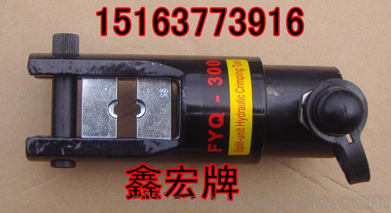300分體式液壓鉗 手動泵 電動泵
