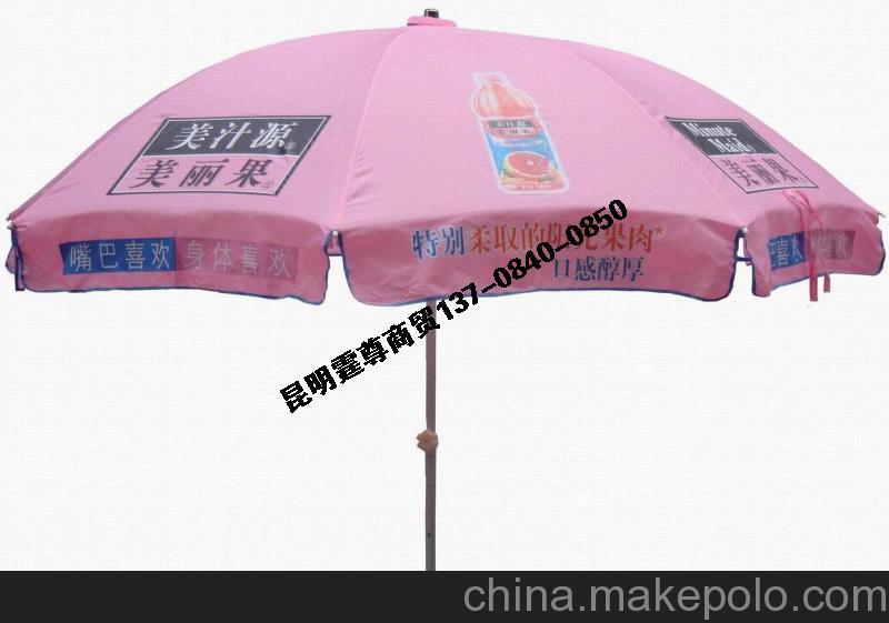 安寧戶外沙灘傘專業(yè)定做印字印logo璀璨奪目繪聲繪色