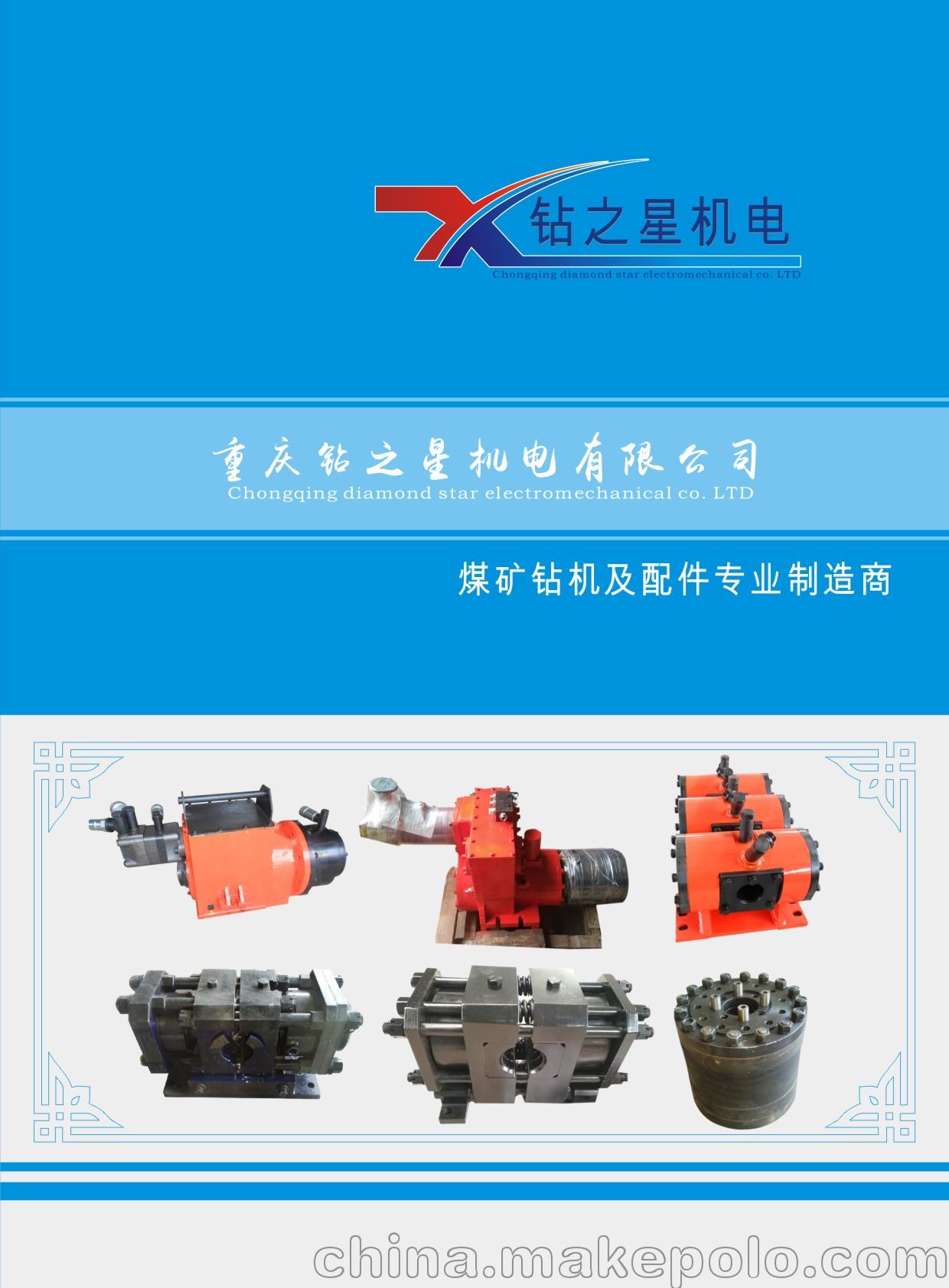 钻机柱塞泵厂家-供应重庆平山液压钻机配件串泵pd125