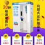 自助照像机用途 广州自助照相 自动拍照机