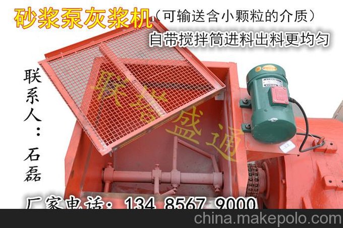 江西萍鄉(xiāng)小型泥漿泵砂漿注漿泵 圖片圖片