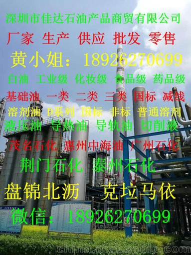 安微天長(zhǎng)市批發(fā)零售260號(hào)國(guó)標(biāo)溶劑油圖片