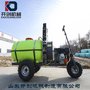 自走式果园打药机  农用打药机  厂家直销