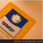 塑料包装袋图片