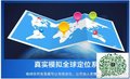 神狐手机蜂巢系统(图)、手机群控系统 新技术