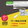 三雄极光led灯管t5灯管一体化led灯超亮日光灯支架全套1.2米