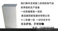 供应浙江杭州加气块粘合剂、宁波加气块粘合剂、绍兴加气块粘合剂