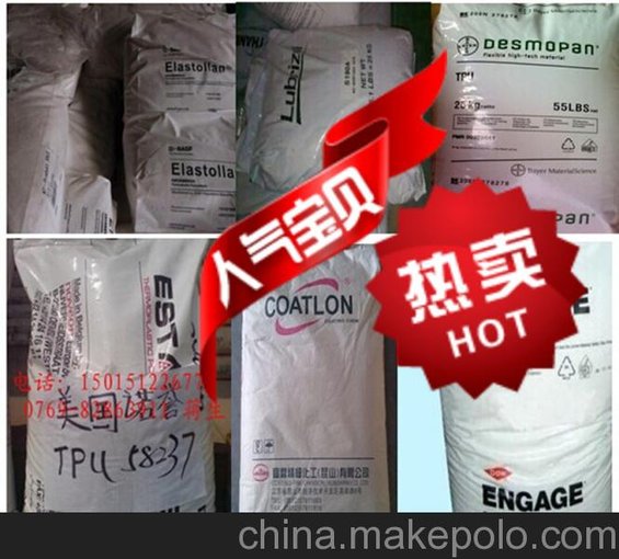 紡織機(jī)械工業(yè)設(shè)備 專用料 PA66 韓國(guó)科普拉 KDP1000F KOPLA圖片
