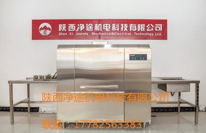 銀川洗碗機，銀川食堂洗碗機廠家直銷圖片