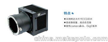 vieworks VHϵиCCDVH-4MC-M/C 20