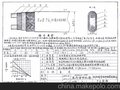 伴热电缆型号、伴热电缆规格、伴热电缆参数沈阳瑞华专业生产之家