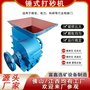 大型锤式金属破碎机 废油桶铁皮压块粉碎机 旧金属回收破碎设备