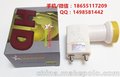 出口欧美Ku波段双本振双极化双输出高频头