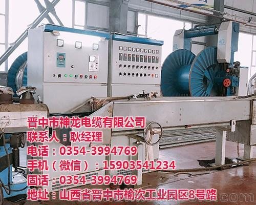 太原高壓電力電纜廠 神龍電纜(在線咨詢)圖片