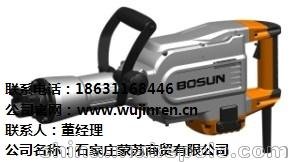 石家莊博深單功能電錘圖片