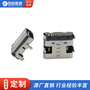 TYPE-C 母座 卧贴 16pin 四脚 6.5/6.8mm USB连接器 黑胶