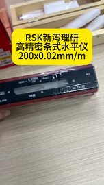 日本RSK新泻理研高精密水平仪AA级，规格：200X0.02mm