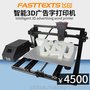 飞印发光字3D打印机广告字3D打印机迷你免建模斜边